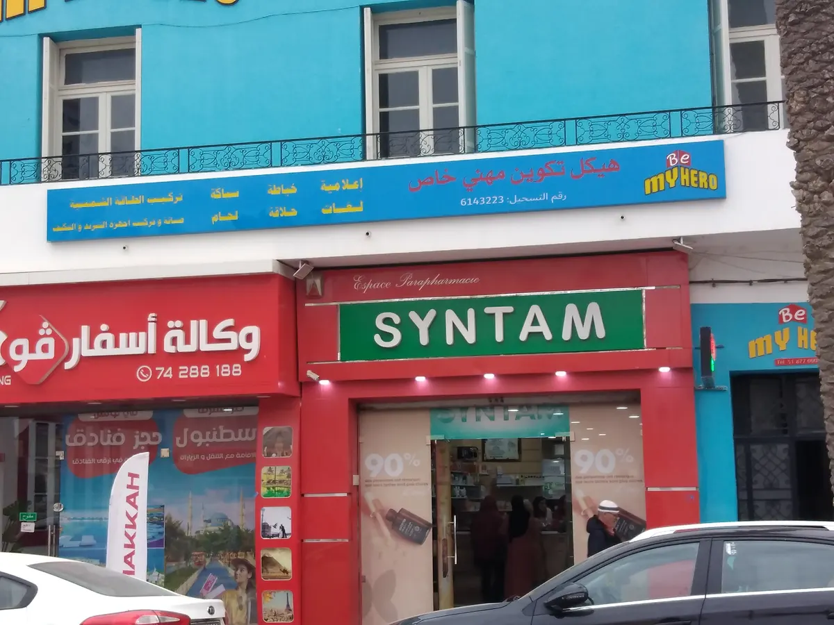 La façade bleue à côté du restaurant Baghdad
